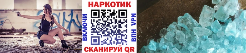 ГАШИШ Мантурово
