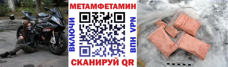 где продают   Мантурово  сайты даркнета официальный сайт  АМФ 98% 