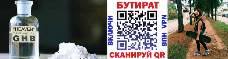 ссылка на мегу зеркало  Мантурово  нарко площадка состав  Бутират оксибутират 