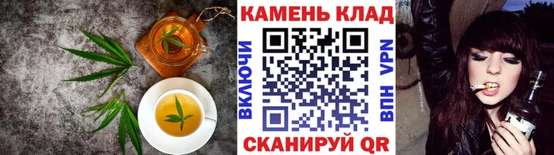 Печенье с ТГК конопля Мантурово
