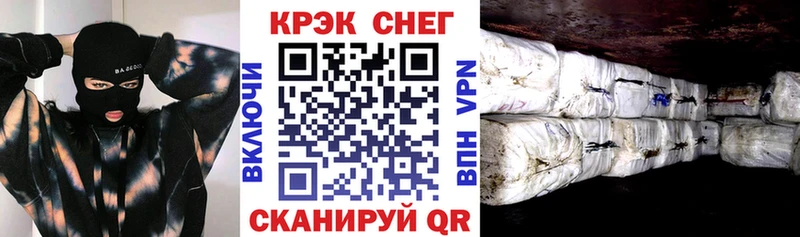 Кокаин FishScale  mega зеркало  Мантурово 