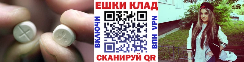 ЭКСТАЗИ бентли OMG tor Мантурово