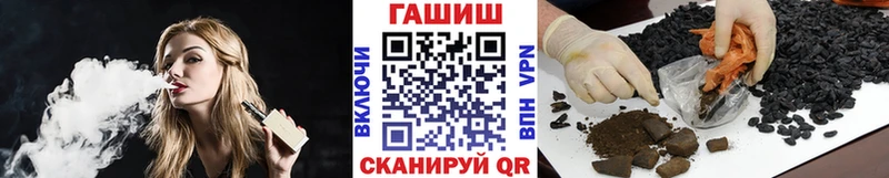 ГАШ hashish  Мантурово 