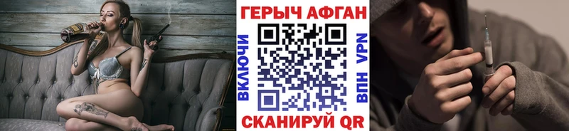 продажа наркотиков  Мантурово  МЕГА как войти  ГЕРОИН VHQ 
