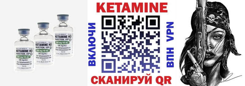 Кетамин ketamine цены наркотик Мантурово