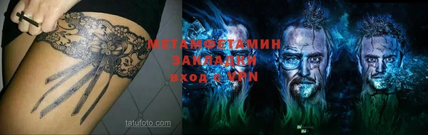 метадон Алексеевка