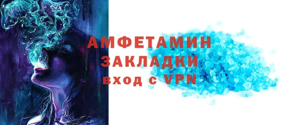 скорость Абинск