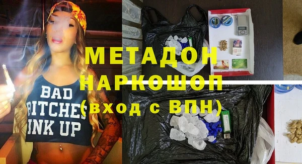 скорость Абинск
