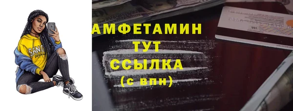 мескалин Абаза