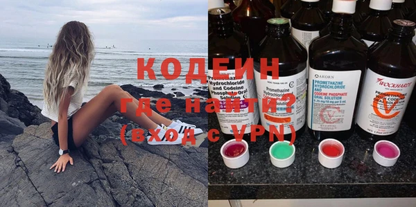 MESCALINE Абдулино