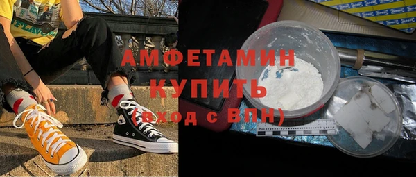 скорость Абинск