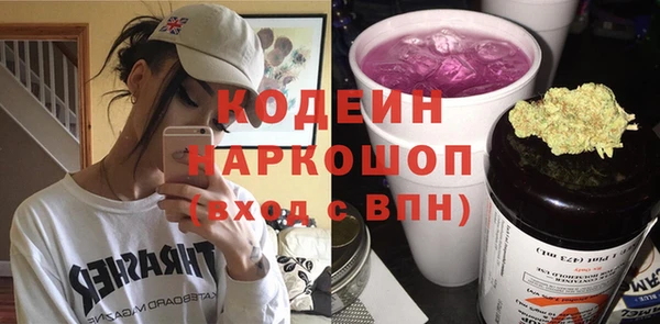 мескалин Абаза