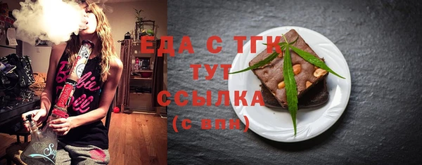 скорость Абинск