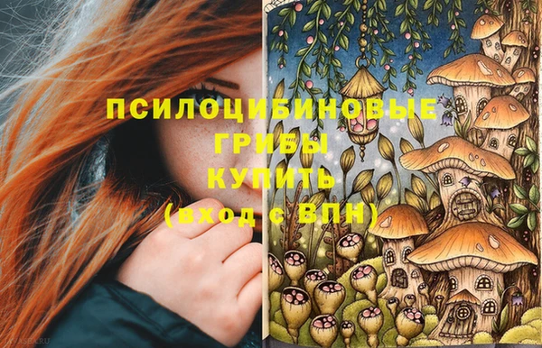 MESCALINE Абдулино