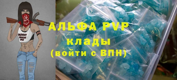 мескалин Абаза