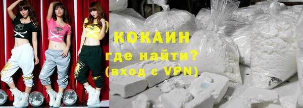 кокаин Алзамай