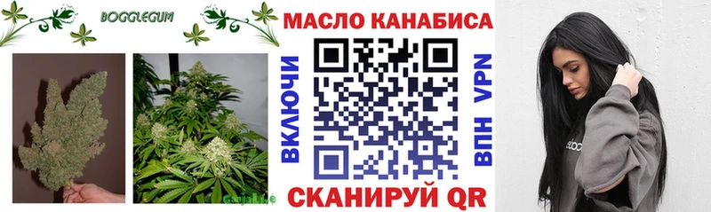 ТГК гашишное масло Мантурово